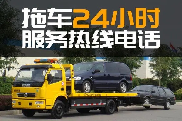 1709867935768170.jpg 拖车9.jpg